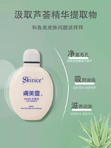 Review: CHEWYZ Purifying Cleansing Milk with Aloe Vera – Skin Savior or Hype插图1