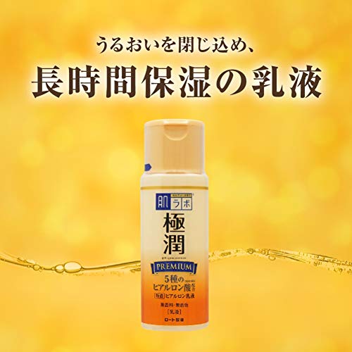 The Ultimate Review of Hada Labo Milky Lotion 140ml插图