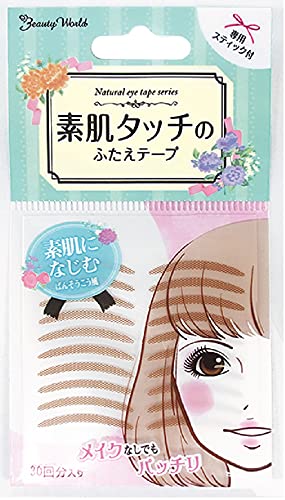 Review: Japan Health & Beauty Nie Tape – Natural Eye Tape with Bare Skin Touch插图1